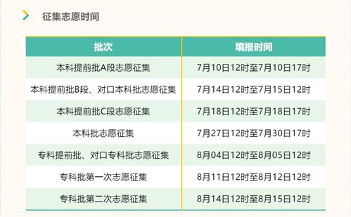 河北航空新開草原航線，助力暑期出行；高考志愿填報指南，助你規(guī)劃未來